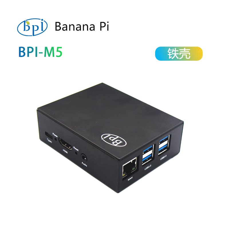 Banana Pi Bpi-M5 - Banana PI BPI-M5 Metal Kasa, BPI-M5
